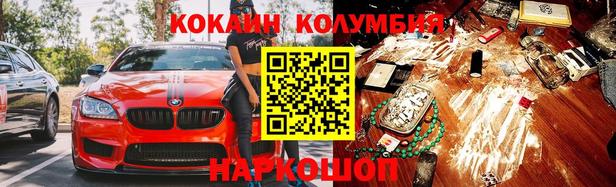КОКАИН VHQ Нальчик