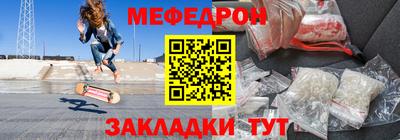 экстази Рыбинск