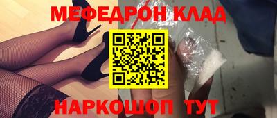 экстази Рыбинск