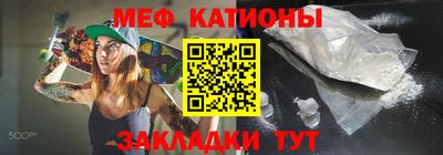 экстази Рыбинск