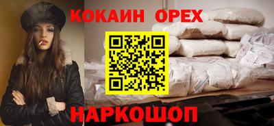 экстази Рыбинск