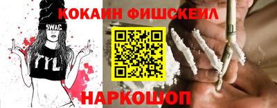экстази Рыбинск