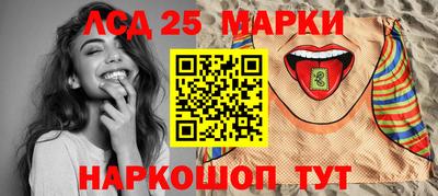 экстази Рыбинск
