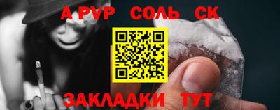 синтетический гашиш Рязань