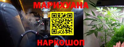 синтетический гашиш Рязань