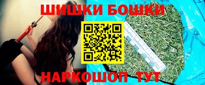 синтетический гашиш Рязань