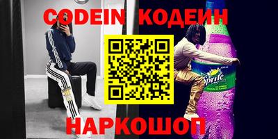 экстази Рыбинск