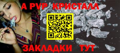марки lsd Рузаевка