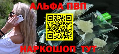 марки lsd Рузаевка