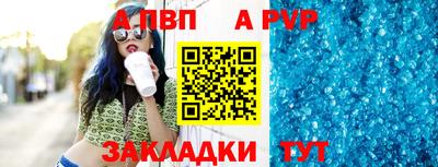 синтетический гашиш Рязань