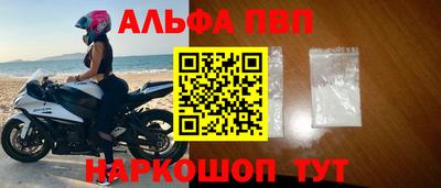 синтетический гашиш Рязань
