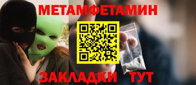 марки lsd Рузаевка