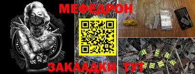 экстази Рыбинск