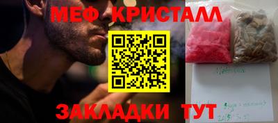 экстази Рыбинск