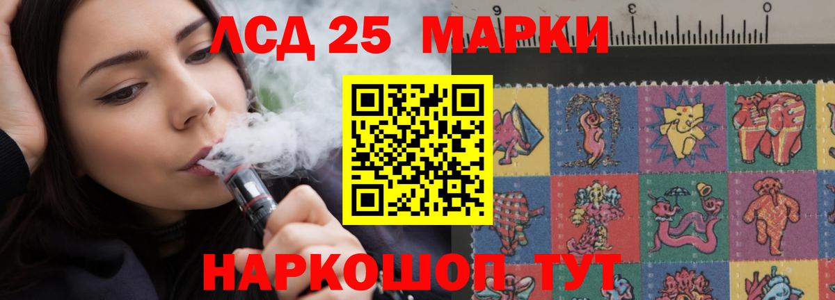 Лсд 25 экстази ecstasy  Лсд 25 экстази  Нальчик  Вход с VPN 