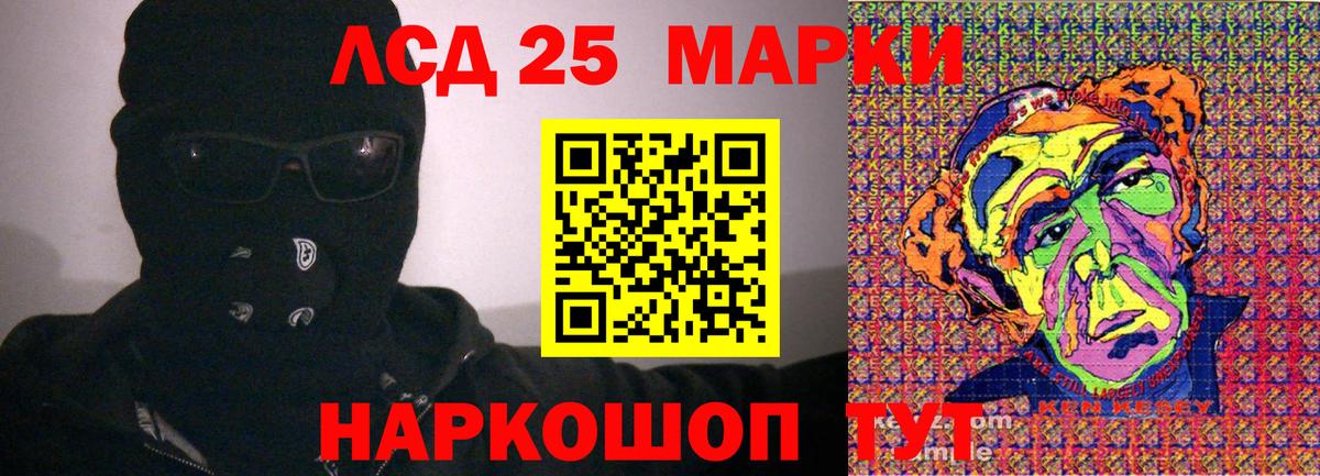 Марки N-bome 1500мкг Нальчик
