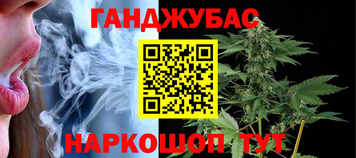 Нальчик  Конопля Amnesia  Бошки Шишки Ganja  Канабис Bruce Banner  Вход с VPN 