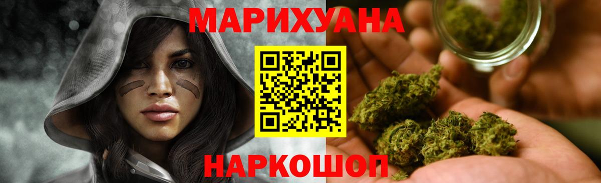 Шишки марихуана конопля Нальчик